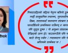 यसकारण ताराले जित्नुपर्दछ काठमाडौँमा यसकारण ताराले जित्नुपर्दछ काठमाडौँमा