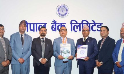 नेपाल बैंक र ॐ हस्पिटलबिच उपचार शुल्कमा विशेष छुट सम्झौता