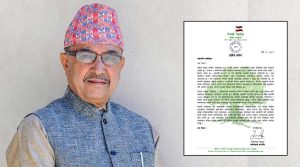 गगन पक्षको विशेष महाधिवेशन चलिरहँदा, कार्यवाहाक सभापतिको अपिल, पार्टीलाई एकतावद्ध गरौँ