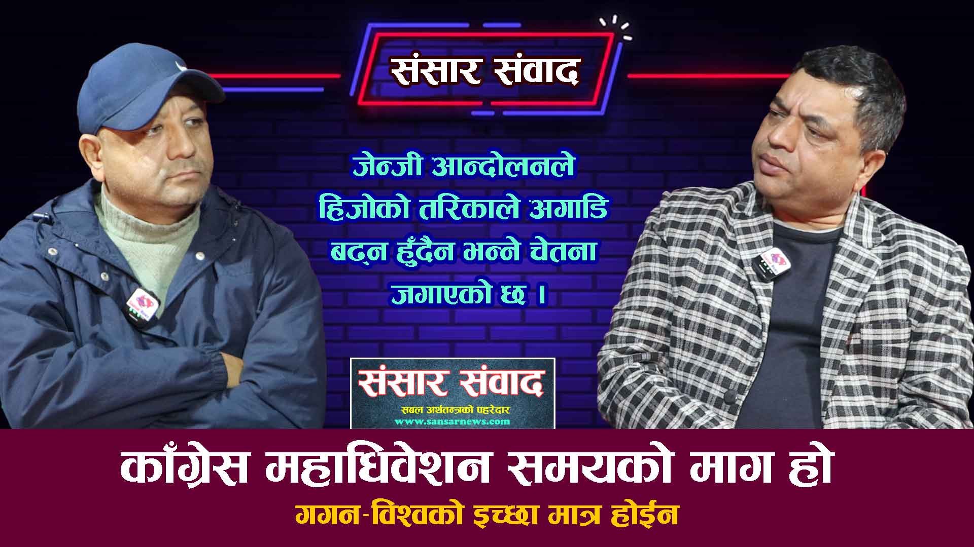 नयाँ दलहरुको समानुपातिक सूचिमा लक्षित समूहको न्युन उपस्थिति भयो: बिरू दर्नाल