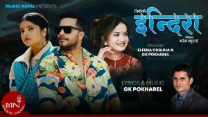 जिकेको शब्द–सङ्गीत तथा एलिना र जिकेको स्वरमा ‘इन्दिरा’ बोलको गीत सार्वजनिक