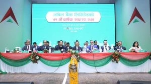 नबिल बैंकको ४१औँ वार्षिक साधारणसभा सम्पन्न, सञ्चालक समितिको अध्यक्षमा निर्वाणकुमार चौधरी चयन