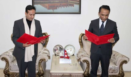 नबिल बैंकका अध्यक्ष निर्वाण कुमार चौधरीद्वारा नेपाल राष्ट्र बैंकका गर्भनरबाट शपथ ग्रहण