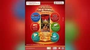 महालक्ष्मी विकास बैंकले “महालक्ष्मी माघ महोत्सव” सञ्चालन गर्ने