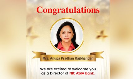 एनआईसी एशिया बैंकको सर्वसाधारण शेयरधनी समूहबाट सञ्चालकमा अनुपा प्रधान नियुक्त