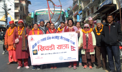 गोरखाको गोरखनाथबाट भारतको गोरखपुरसम्म ‘खिचडी यात्रा’ सुरु