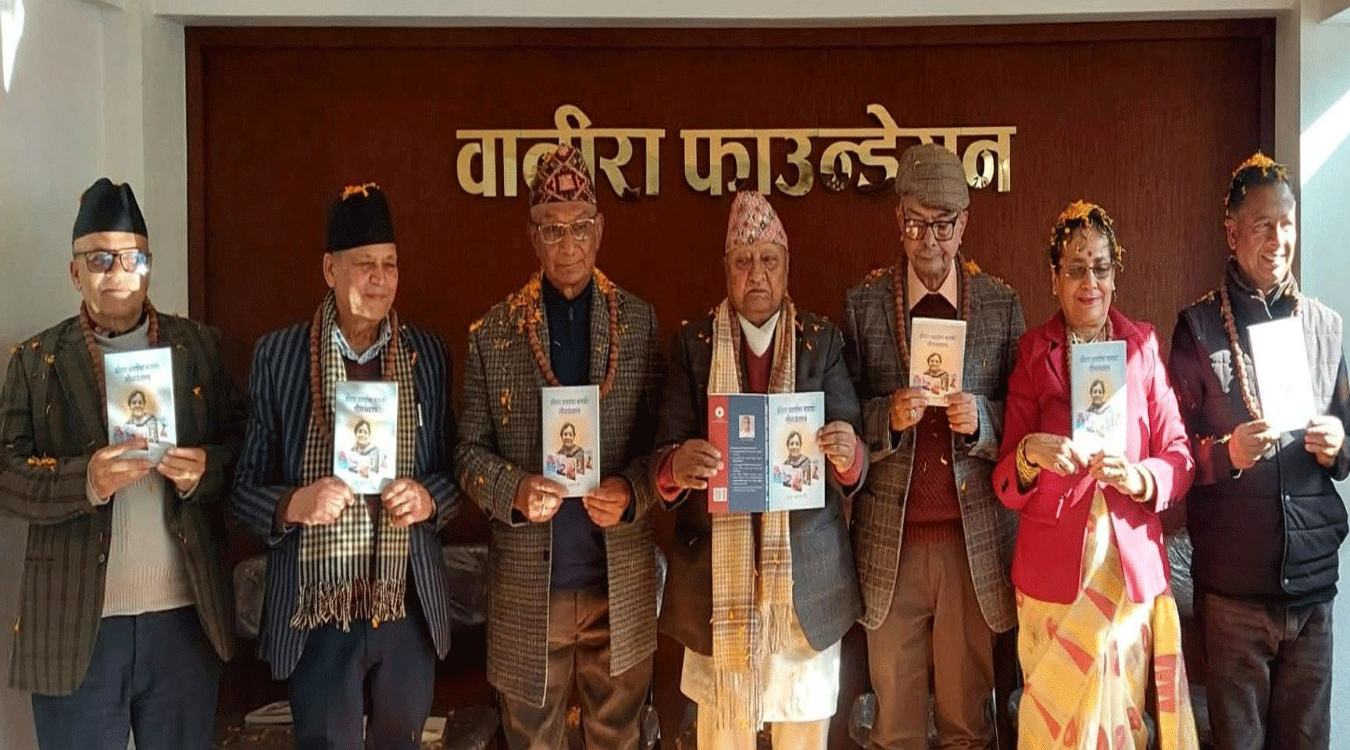 ‘इन्दिरा प्रसाईंका कथाको सौन्दर्यशास्त्र’ सार्वजनिक