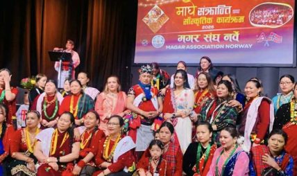 विविध कार्यक्रम गरी मगर संघ नर्वेले मनायो माघे संक्रान्ति