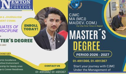 न्यूटन कलेजले सुरु गर्यो स्नाकोत्तरतहमा आमसंचार विषयको पढाइ