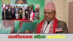 उद्यमशिलतामा महिला सहभागिता