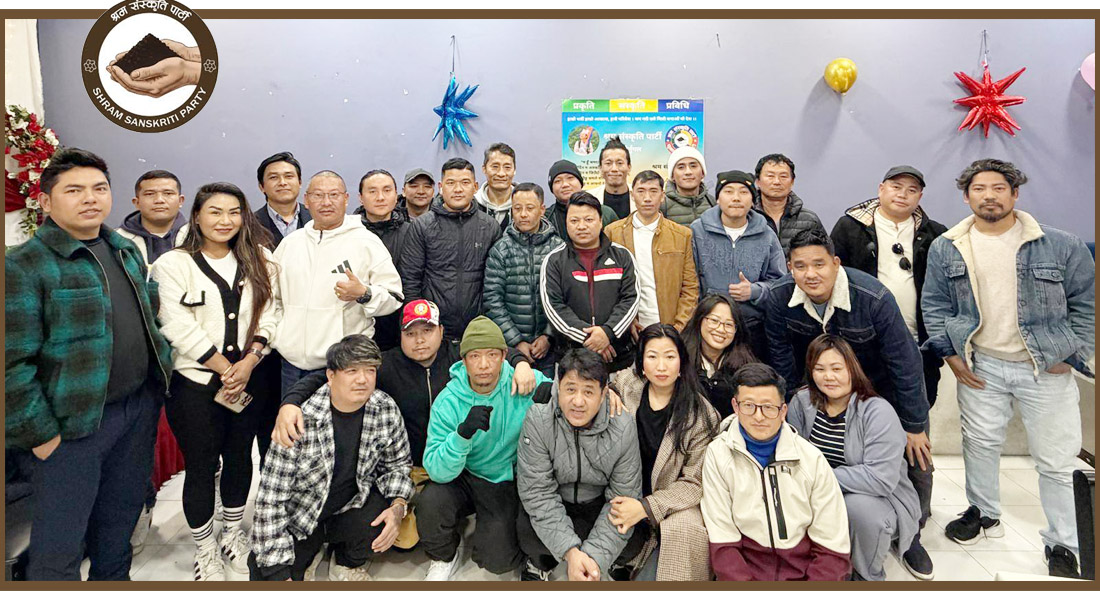 पोर्तुगलमा गठन भयो ‘श्रम संस्कृति पार्टी’, अध्यक्ष बने विकास आले