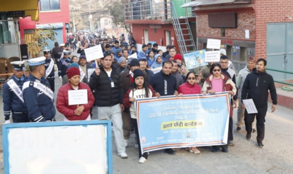 ट्राफिक सप्ताह-२०८२ : ट्राफिक प्रहरी प्रभाग गौशलाद्वारा प्रभातफेरी