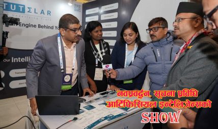 फिन्टेक एक्स्पाे २०२६मा जे देखियाे !