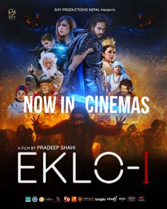 नेपालको पहिलो (साइ–फाइ) चलचित्र मार्फत नेपाली सिनेमाको नयाँ युगको सुरुवात