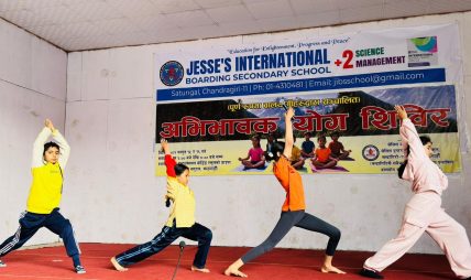 सप्तरीकी सबैभन्दा कान्छी अन्तर्राष्ट्रिय प्रामाणित बाल योग प्रशिक्षक जेसीसकी दिवेन्शाद्वारा योग शिविर सप्तरीकी सबैभन्दा कान्छी अन्तर्राष्ट्रिय प्रामाणित बाल योग प्रशिक्षक जेसीसकी दिवेन्शाद्वारा योग शिविर