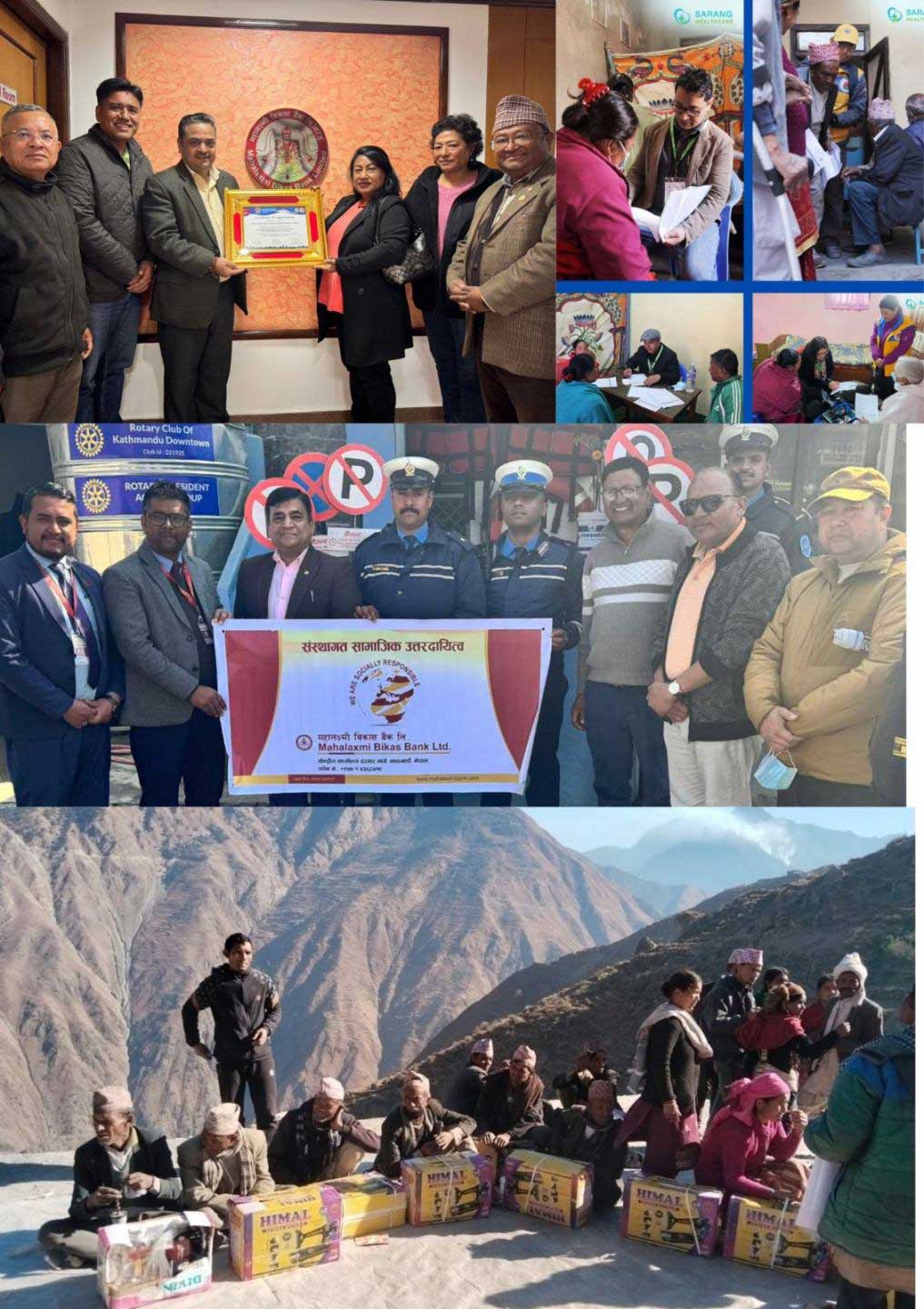 महालक्ष्मी विकास बैंकद्धारा संस्थागत सामाजिक उत्तरदायित्वका कार्यक्रमहरु सम्पन्न