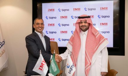 आइएमई र टिक्मो बीच डिजिटल कारोबार विस्तारको सम्झौता