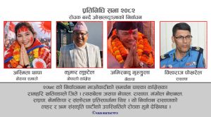 प्रतिनिधि सभाको निर्वाचनमा ओखलढुंगाः एक विश्‍लेषण