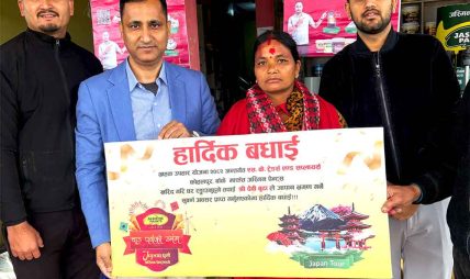 जस्मिन पेन्ट्सको ‘जापान भ्रमण’ योजनाको विजेतालाई टिकट हस्तान्तरण