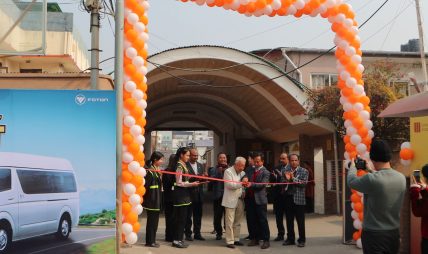 युनाइटेड रोबो फेस्ट ४.० भव्य रुपमा सम्पन्न