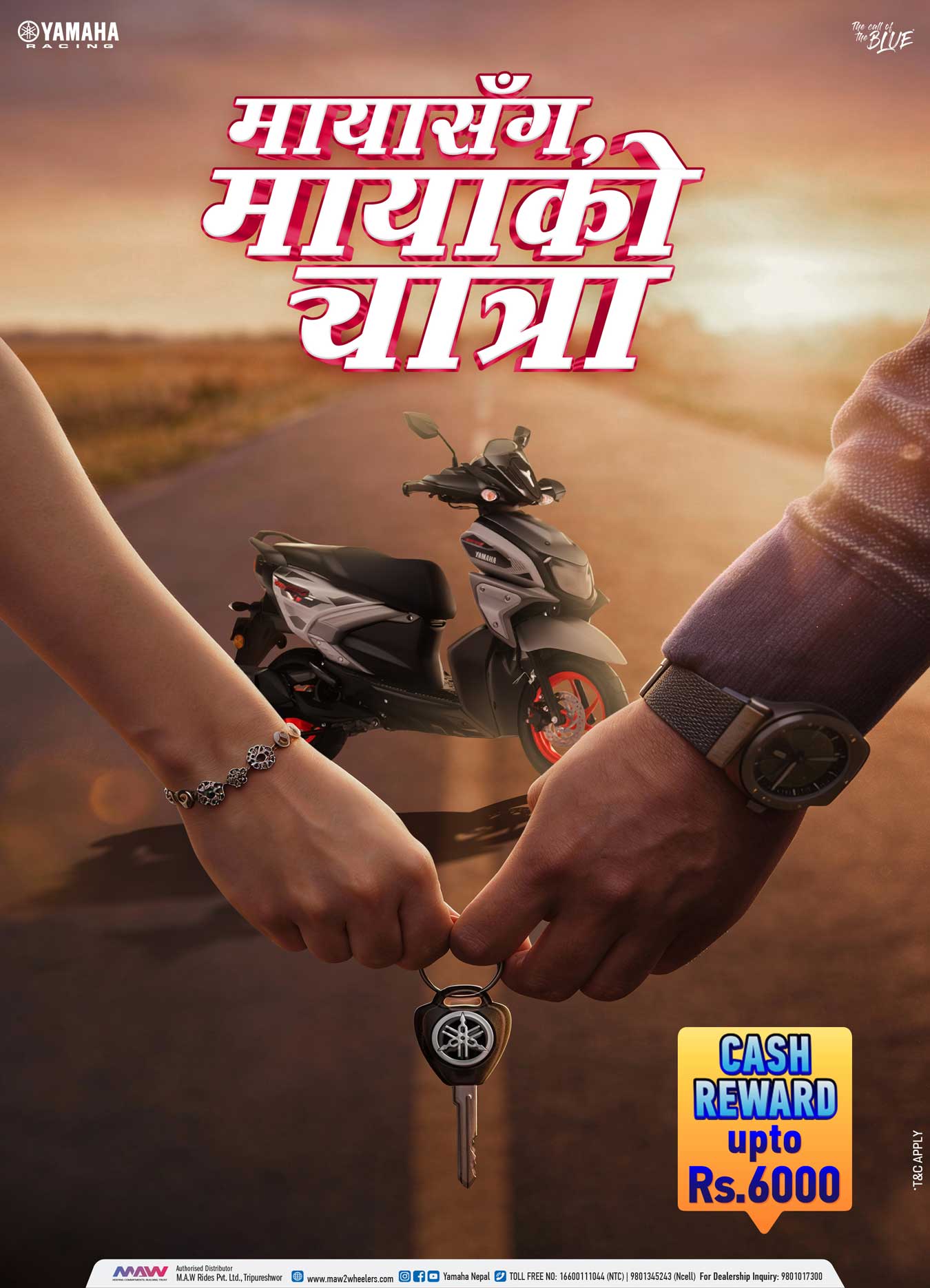 यामाहाको “मायासँग मायाको यात्रा” ले ल्यायो विवाहको सिजनमा साथ र भरोसाको सगुन