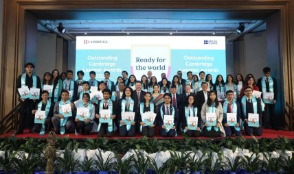 आउटस्ट्यान्डिङ क्याम्ब्रिज लर्नर अवार्डमा ४७ जना नेपाली विद्यार्थीको उत्कृष्ट नतिजा आउटस्ट्यान्डिङ क्याम्ब्रिज लर्नर अवार्डमा ४७ जना नेपाली विद्यार्थीको उत्कृष्ट नतिजा