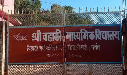 वहाकी माविको ६७औँ वार्षिकोत्सव भव्यताका साथ मनाइँदै वहाकी माविको ६७औँ वार्षिकोत्सव भव्यताका साथ मनाइँदै