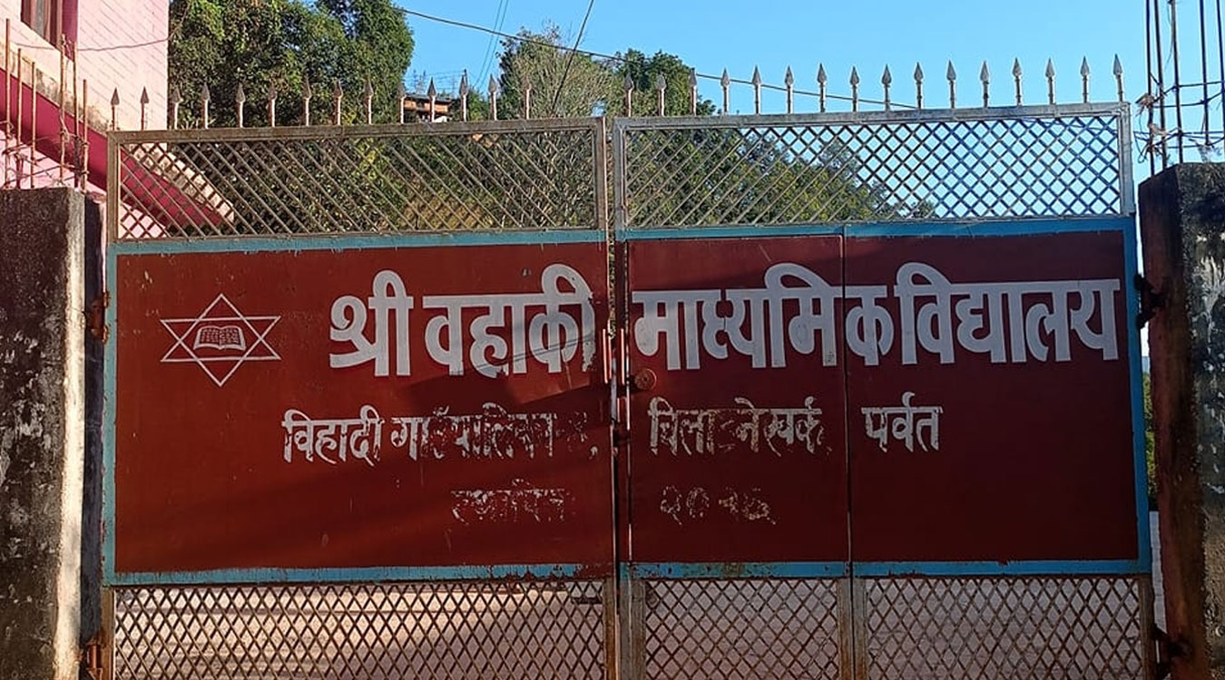 वहाकी माविको ६७औँ वार्षिकोत्सव भव्यताका साथ मनाइँदै