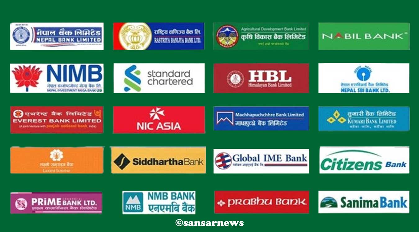 बैंकहरुमा नयाँ ब्याजदर लागू , ६ वटाले घटाए ब्याजदर