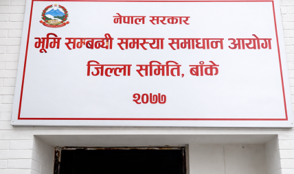अनधिकृत रुपमा भूमि दिलाइदिने भ्रमका पछि नलाग्न आयोगको आग्रह