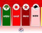प्रदेशको समानुपातिक नतिजाः नयाँको उदयले पुराना दबाबमा