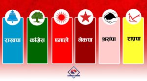 पछिल्लो विवरण अनुसार छ दल राष्ट्रिय पार्टी बन्न लायक