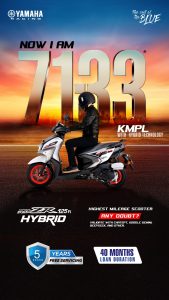 यमाहा नेपालद्वारा “Now I am 71.33 kmpl” अभियान सार्वजनिक: नेपालकै एकमात्र हाइब्रिड इन्जिनको सफलताको उत्सव