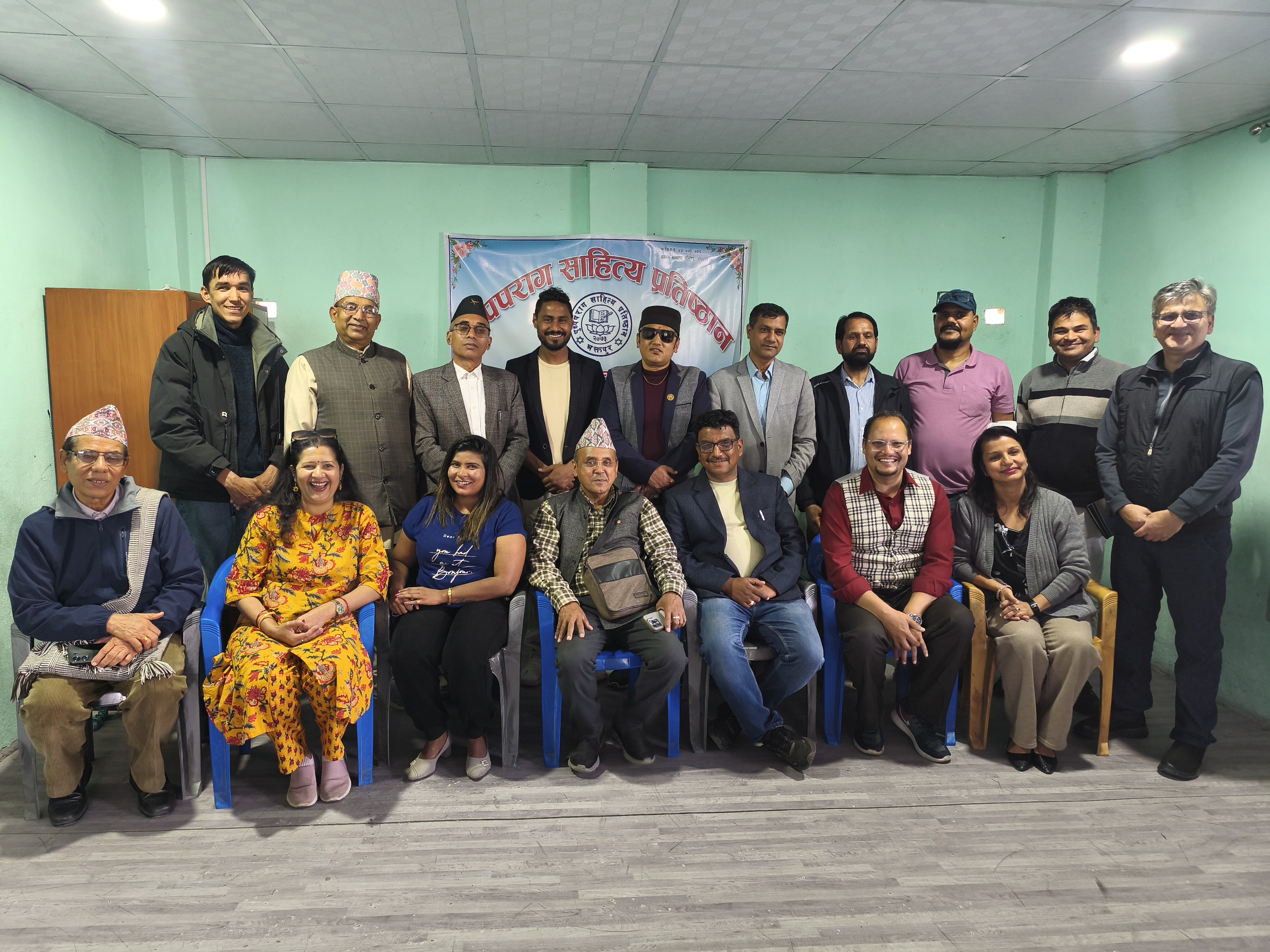 पुष्पपराग साहित्य प्रतिष्ठानद्वारा १२औँ रचना वाचन सम्पन्न