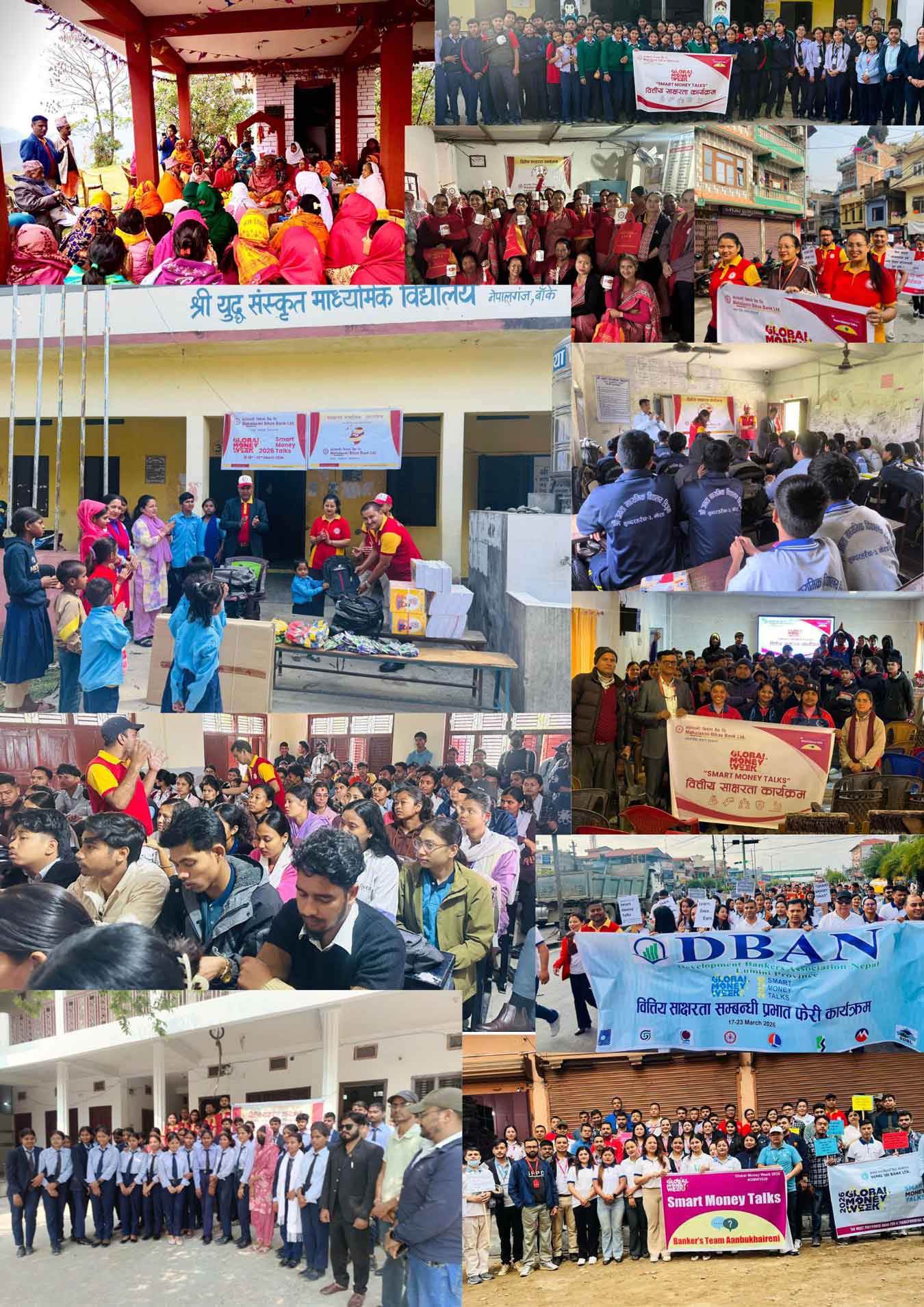 महालक्ष्मी विकास बैंकद्वारा देशव्यापी वित्तीय साक्षरता कार्यक्रम सम्पन्न