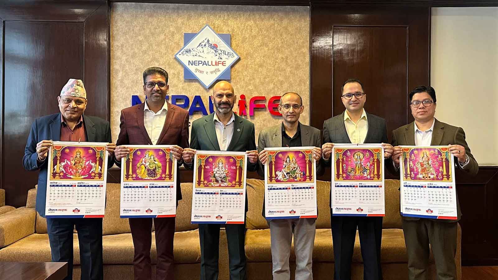 नेपाल लाइफद्वारा २०८३ सालको क्यालेन्डर सार्वजनिक