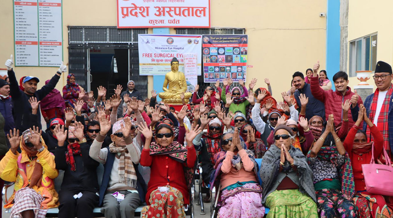 पुगेन आँखा उपचारको सहज पहुँच, भएन सचेतना