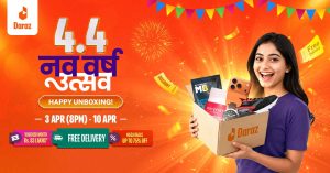 नयाँ वर्षमा Daraz को धमाका अफर: ४.४ नवा वर्ष उत्सव सुरु हुँदै