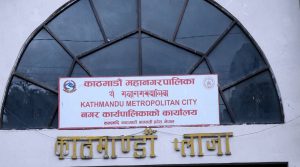 छ हजार बचतकर्ताको रकम फिर्ताका लागि आवेदन