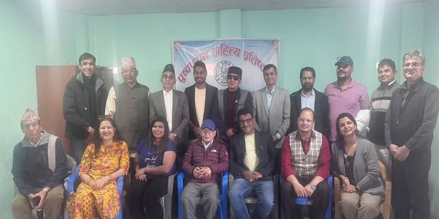 पुष्पपराग साहित्य प्रतिष्ठानद्धारा पुरस्कार तथा सम्मानको घोषणा