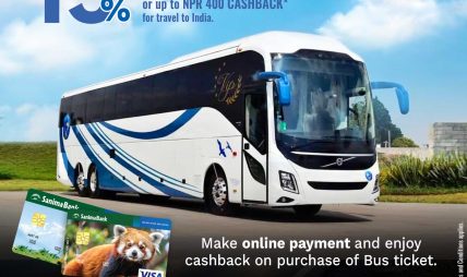 सनिमा बैंकद्वारा ‘बससेवा क्यासब्याक’ योजना पुनः सञ्चालन