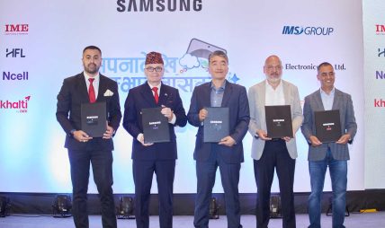 सामसंग नेपालद्वारा “सपनादेखि सम्भावनासम्म” अभियान सार्वजनिक: वैदेशिक रोजगारीमा रहेका नेपालीका सपनालाई सम्मान गर्ने प्रतिबद्धता