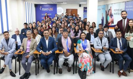 सिटिजन लाइफद्वारा ‘सिटिजन लिडर्स’ सांसदलाई सम्मान