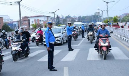 ट्राफिक कारबाहीः चौबिस घण्टामा १० लाख ५३ हजार ५१० राजस्व दाखिला ट्राफिक कारबाहीः चौबिस घण्टामा १० लाख ५३ हजार ५१० राजस्व दाखिला