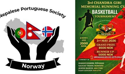नेपोस नर्वेको आयोजनामा तेस्रो बास्केटबल रनिङ शिल्ड प्रतियोगिता आयोजना हुने