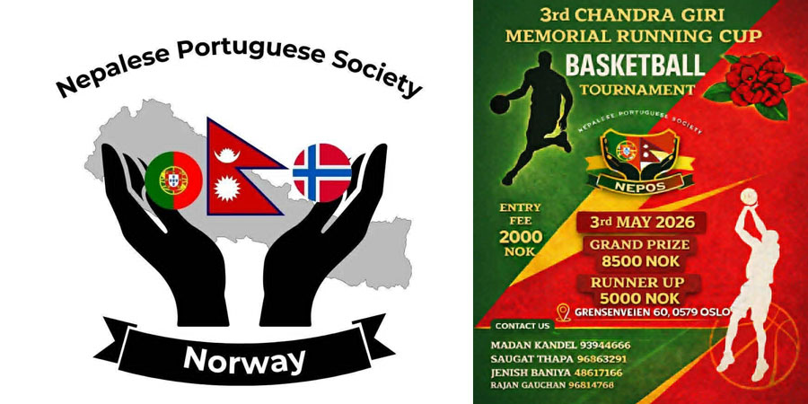 नेपोस नर्वेको आयोजनामा तेस्रो बास्केटबल रनिङ शिल्ड प्रतियोगिता आयोजना हुने