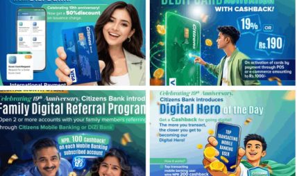 सिटिजन्स बैंकको “डिजिटल मन्थ उत्सव” बैशाख महिनाभर छुटै छुट