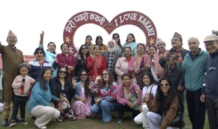 ककनीमा ‘विशाल मिलन वैज्ञानिक योग’को विश्व हाँसो दिवस सम्पन्न