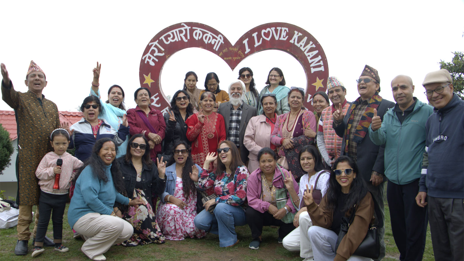 ककनीमा ‘विशाल मिलन वैज्ञानिक योग’को विश्व हाँसो दिवस सम्पन्न