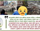 डोजरले भत्काएको छाप्रोभित्र पुरिएका खुशिहरु